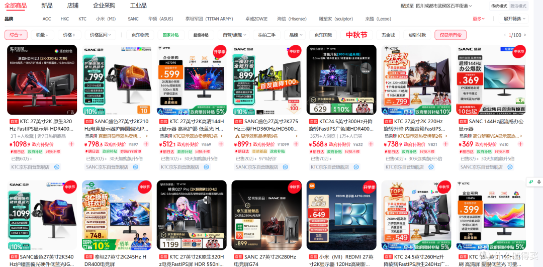 新手显示器怎么选不踩坑?24寸vs27寸选购指南