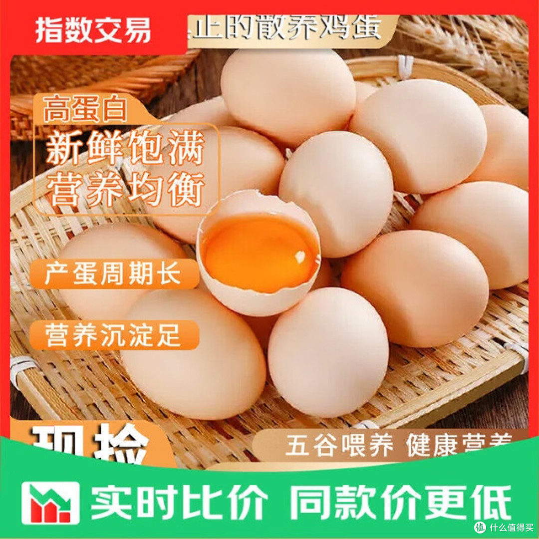鸡蛋的营养价值与食用误区解析