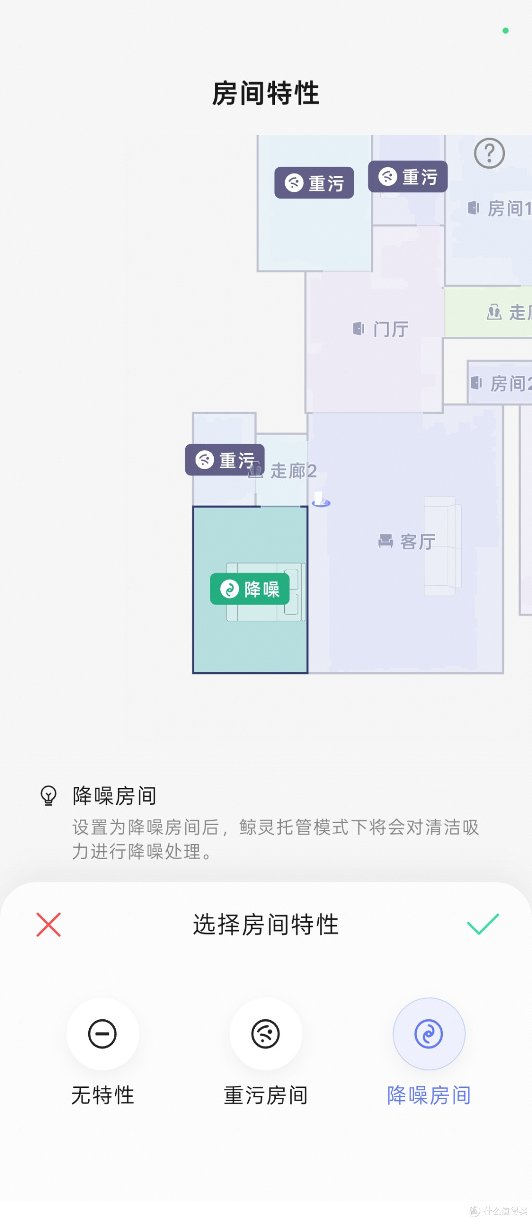 “最后 1%”的清洁革命,看云鲸 JX Ultra 如何做到极致净边