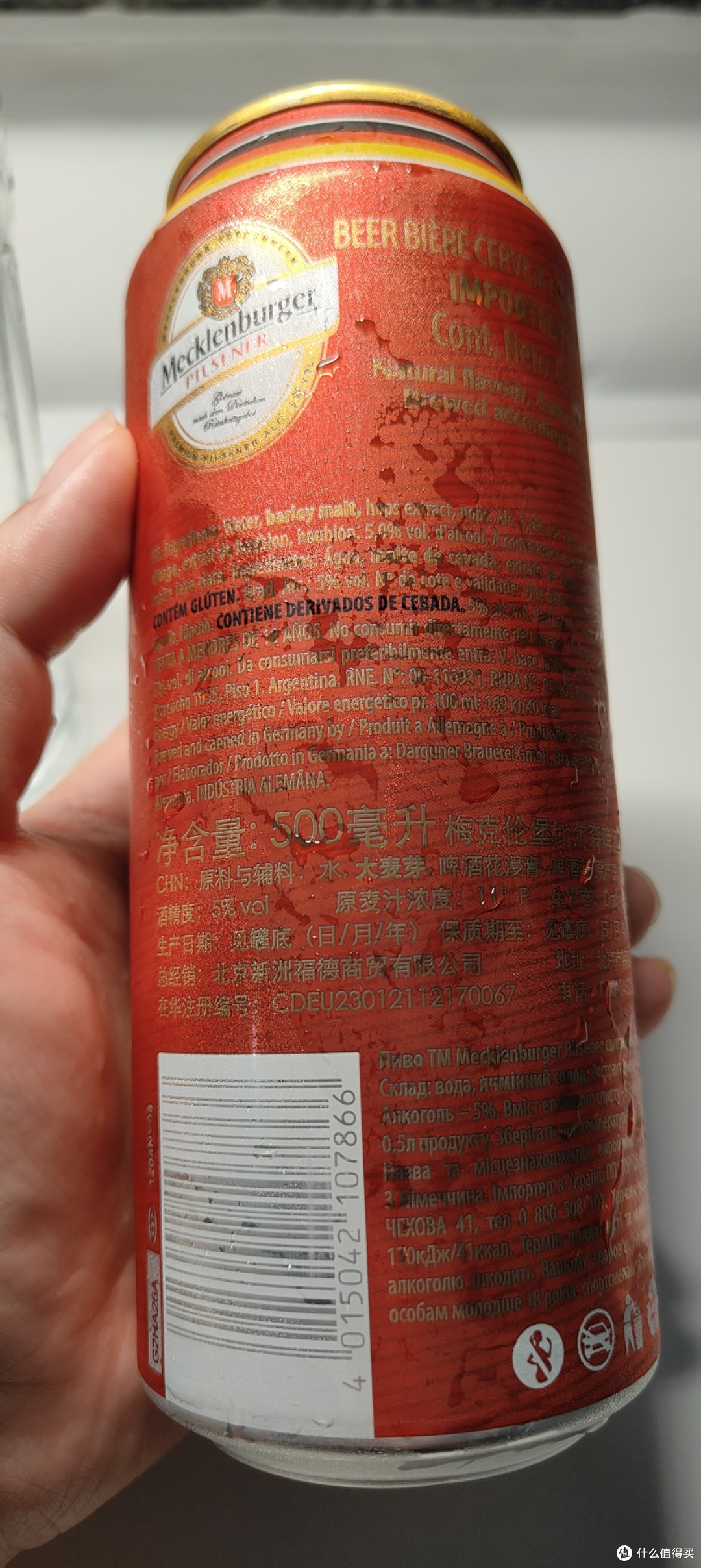 一款真的德国造却在德国找不到的皮尔森风格啤酒,下班晚酌可否?