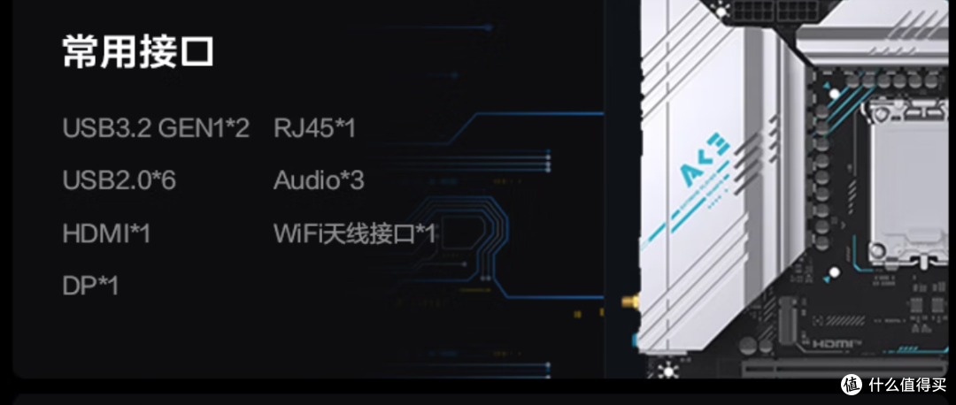 万元不到,性能反杀RTX5080笔记本,这台主机值得冲?