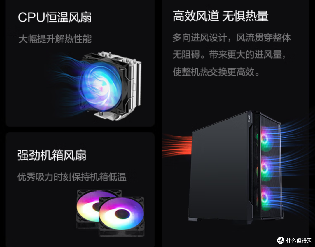 万元不到,性能反杀RTX5080笔记本,这台主机值得冲?