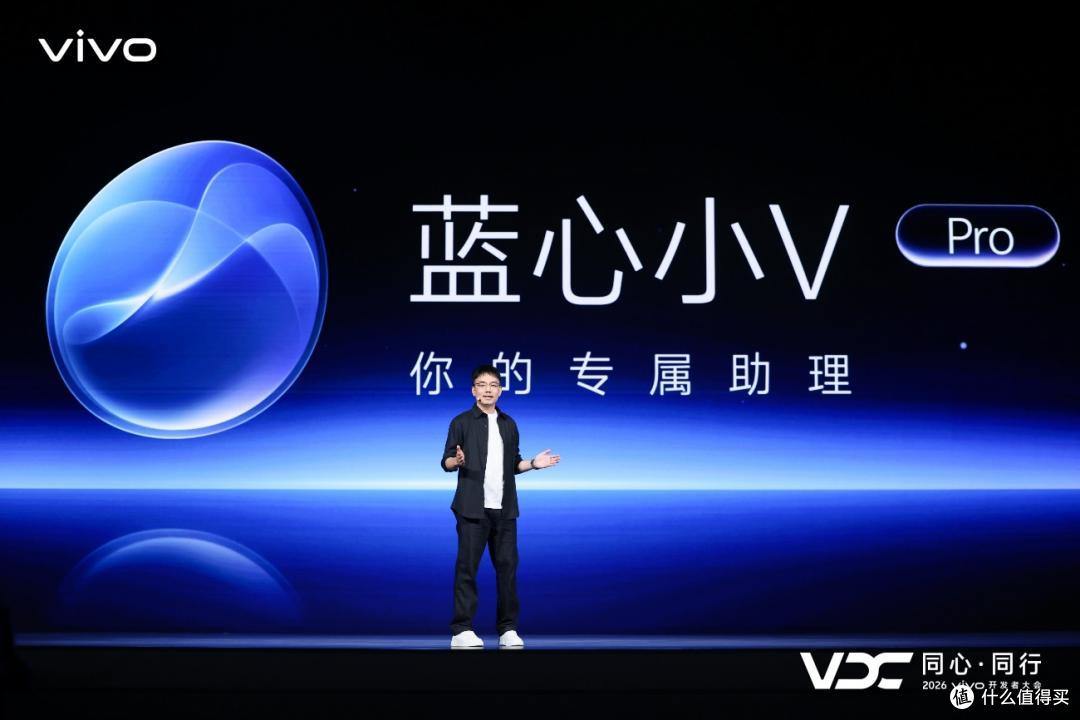 vivo AI战略再进阶 原系统7与蓝河操作系统4全面升级