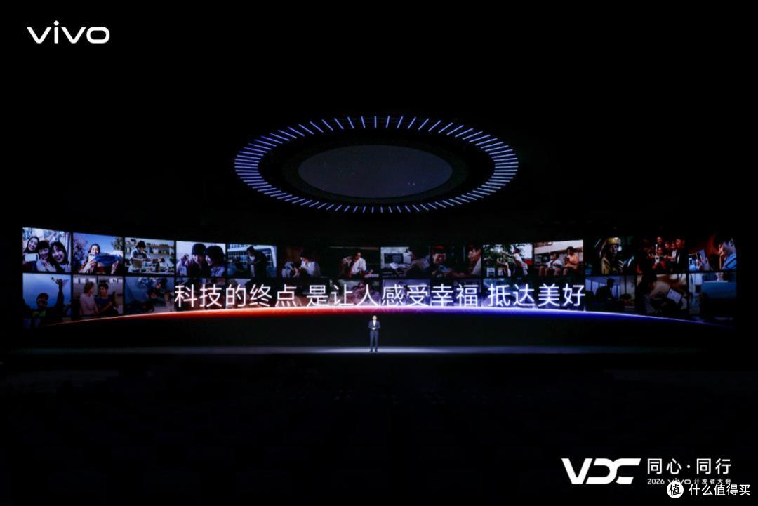 vivo AI战略再进阶 原系统7与蓝河操作系统4全面升级