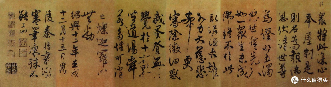 秦桧死于1155年,宋体字却诞生在370年后的明代苏州