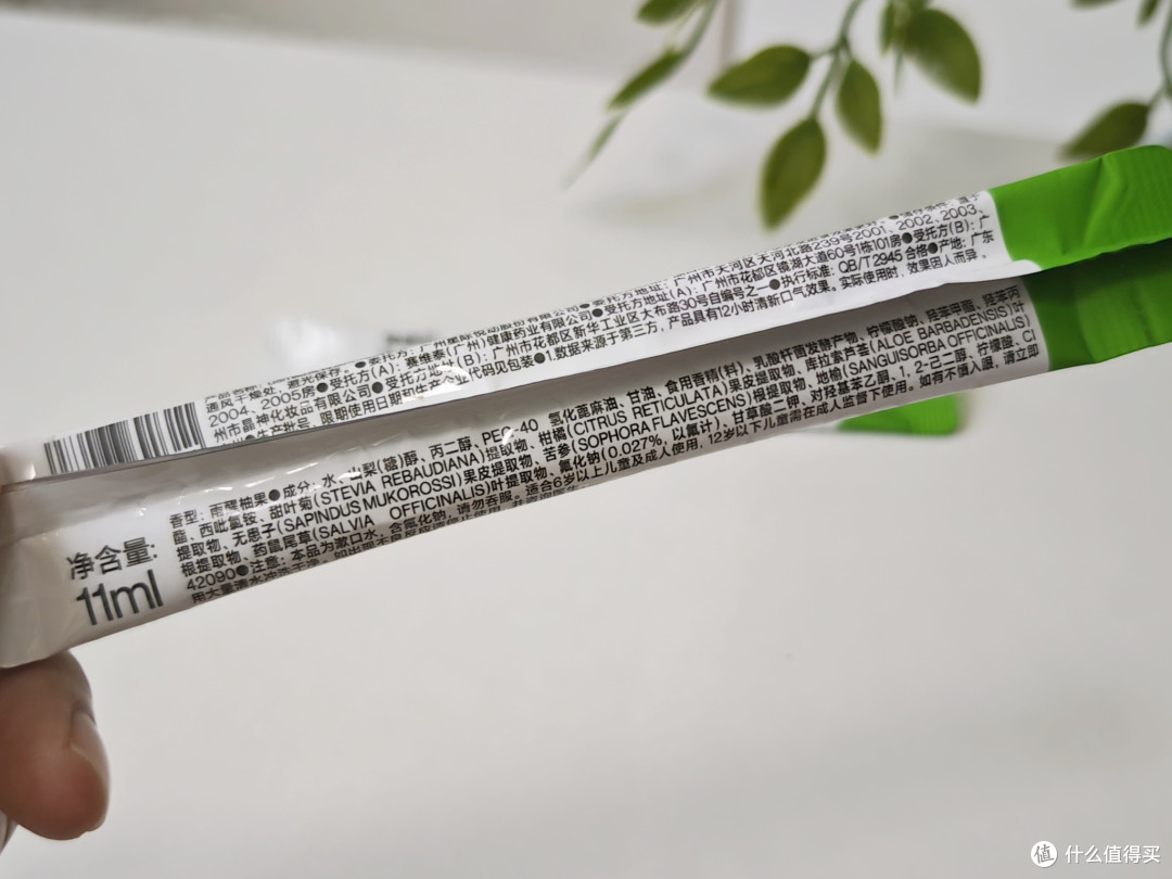 便携漱口水怎么选?8款热门便携漱口水深度测评