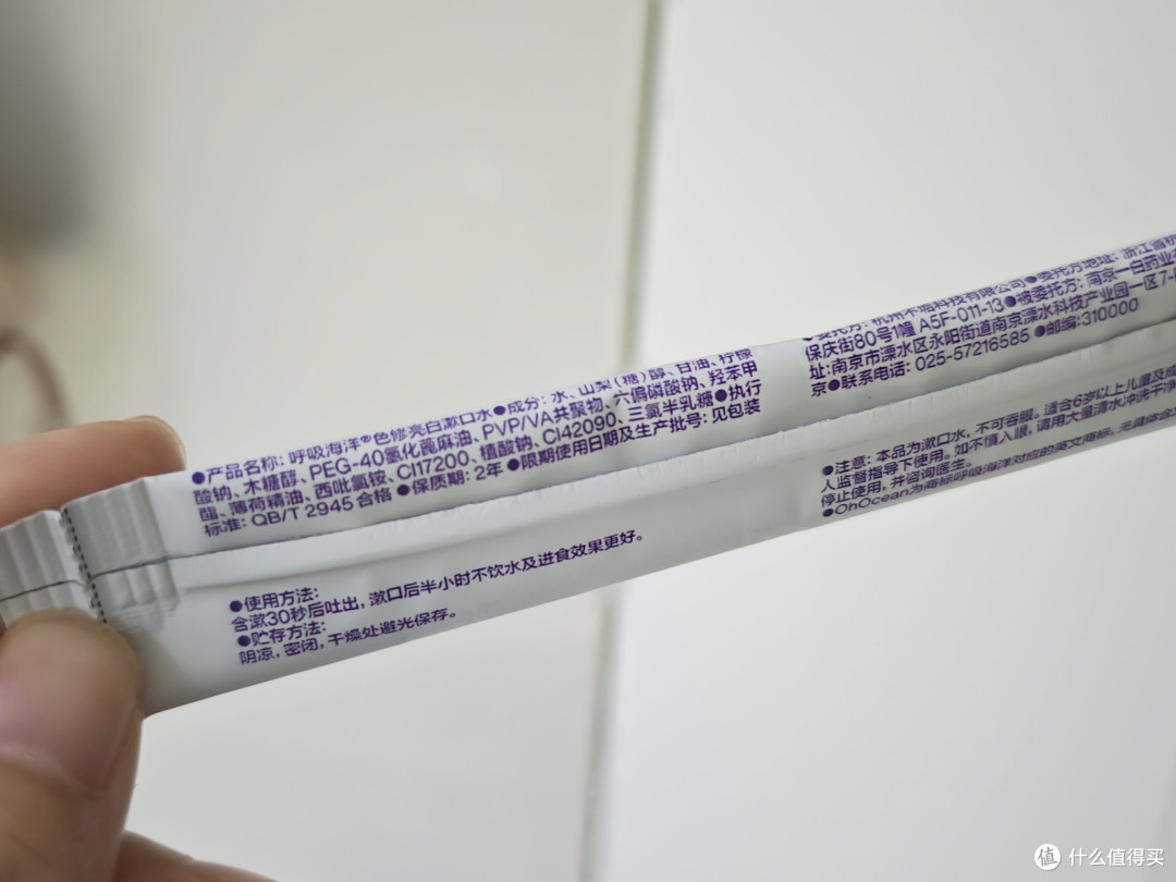 便携漱口水怎么选?8款热门便携漱口水深度测评