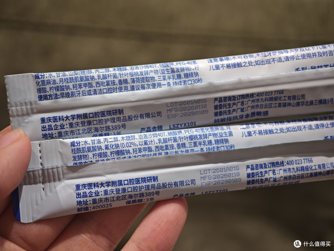 便携漱口水怎么选?8款热门便携漱口水深度测评