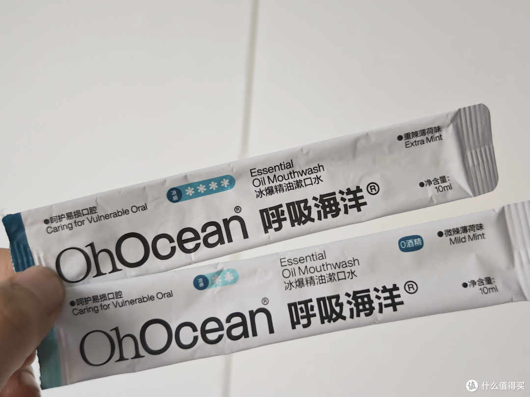 便携漱口水怎么选?8款热门便携漱口水深度测评
