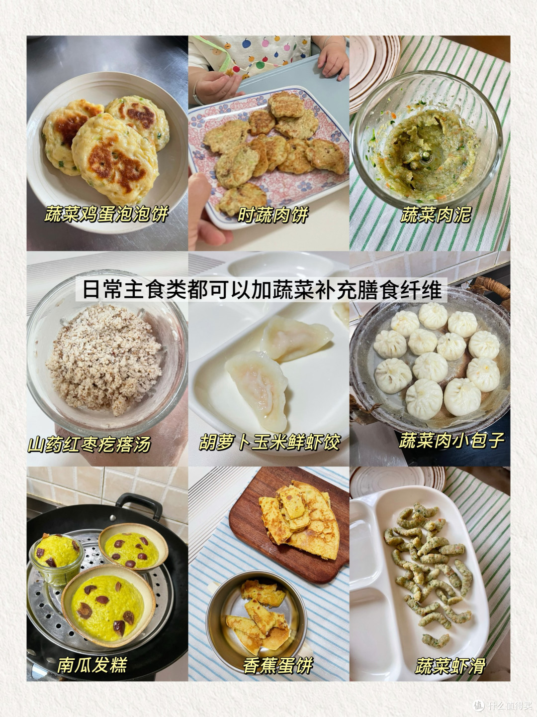 告别追喂!培养“饭渣”宝宝自主进食亲测有效
