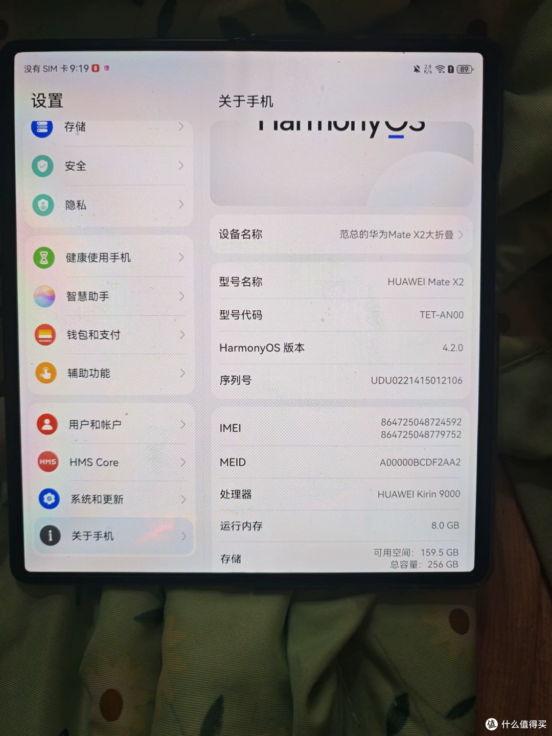 999元的Mate X2典藏版,比回收价还低,这账怎么算