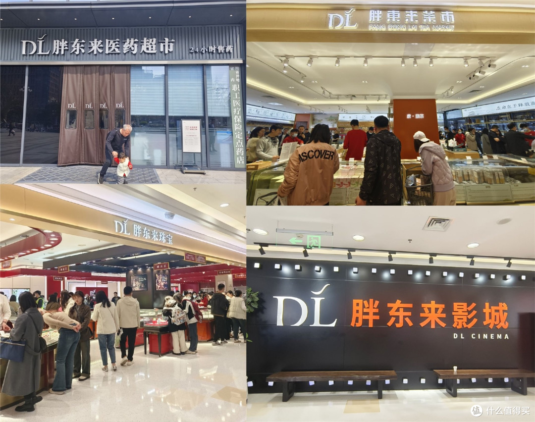 1元24片!胖东来又把药店“底裤”扒了