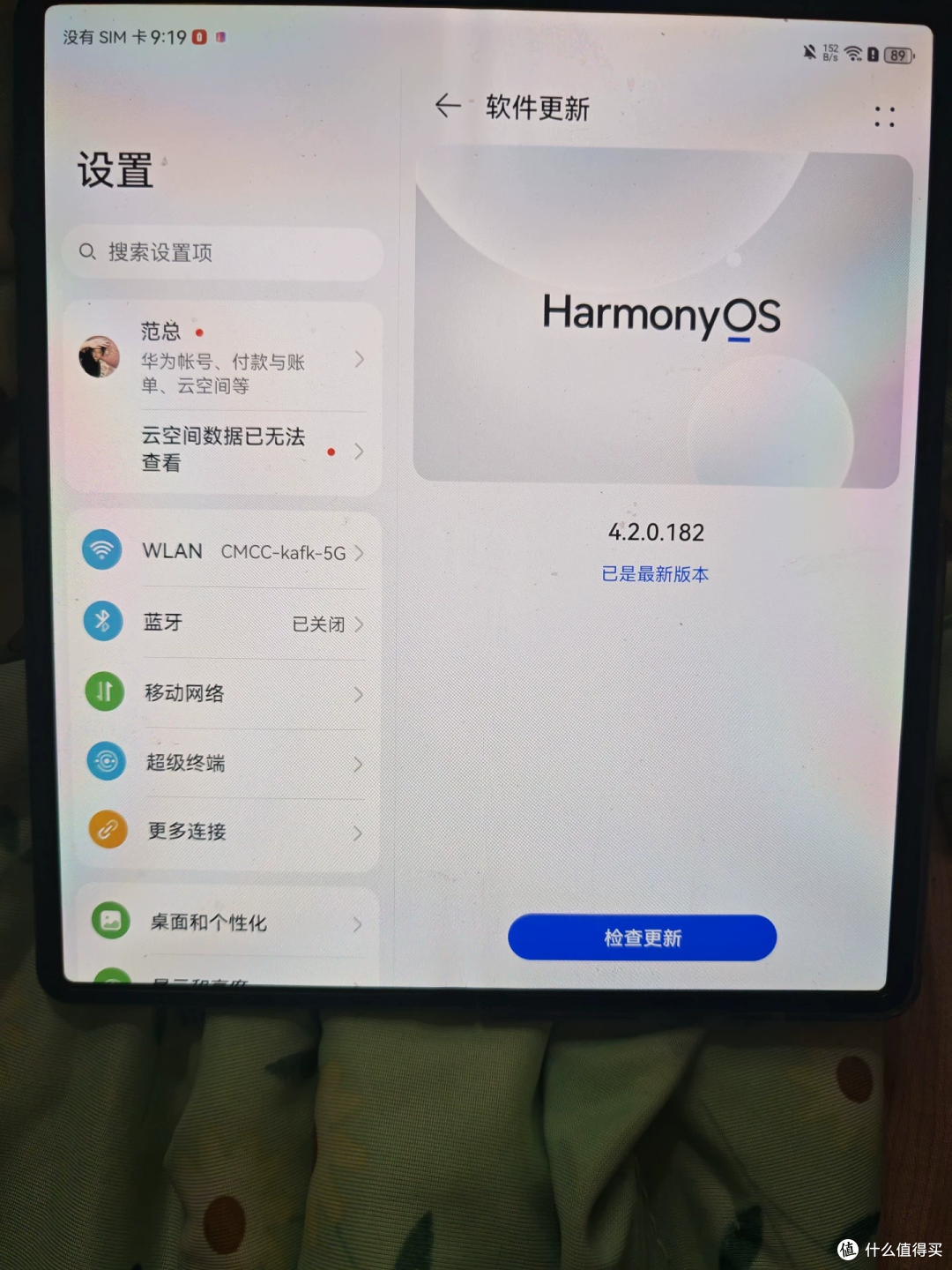 999元的Mate X2典藏版,比回收价还低,这账怎么算