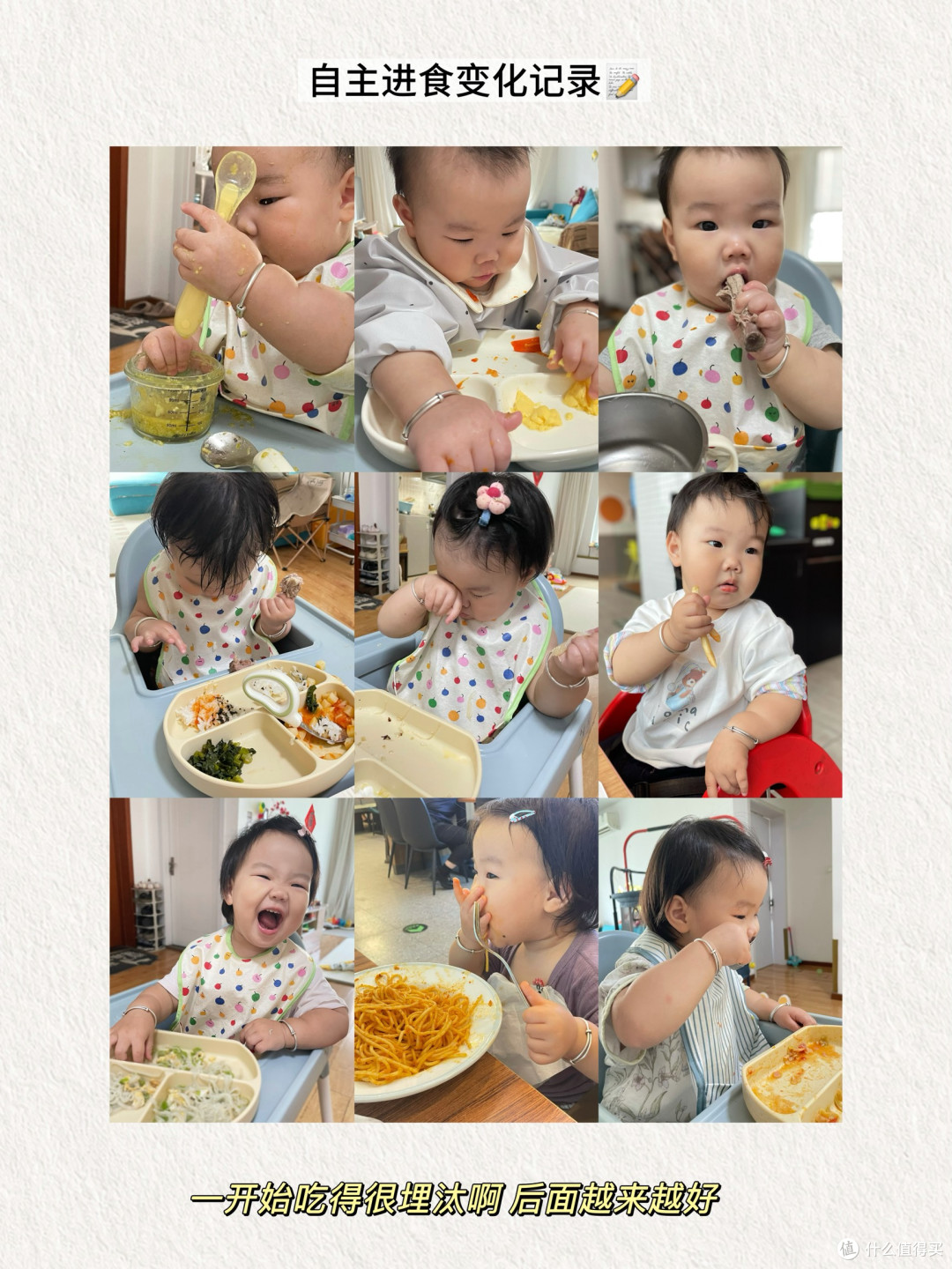 告别追喂!培养“饭渣”宝宝自主进食亲测有效