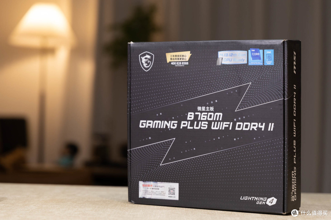 D4 MATX游戏主板再升级,微星B760M GAMING PLUS WIFI DDR4 II