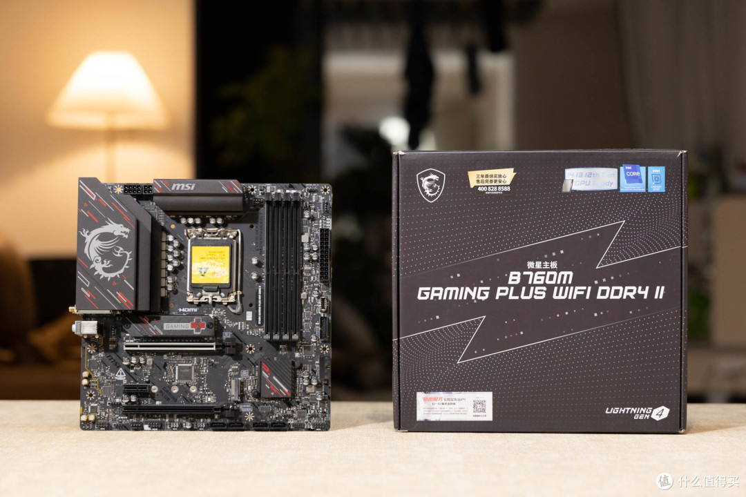 D4 MATX游戏主板再升级,微星B760M GAMING PLUS WIFI DDR4 II