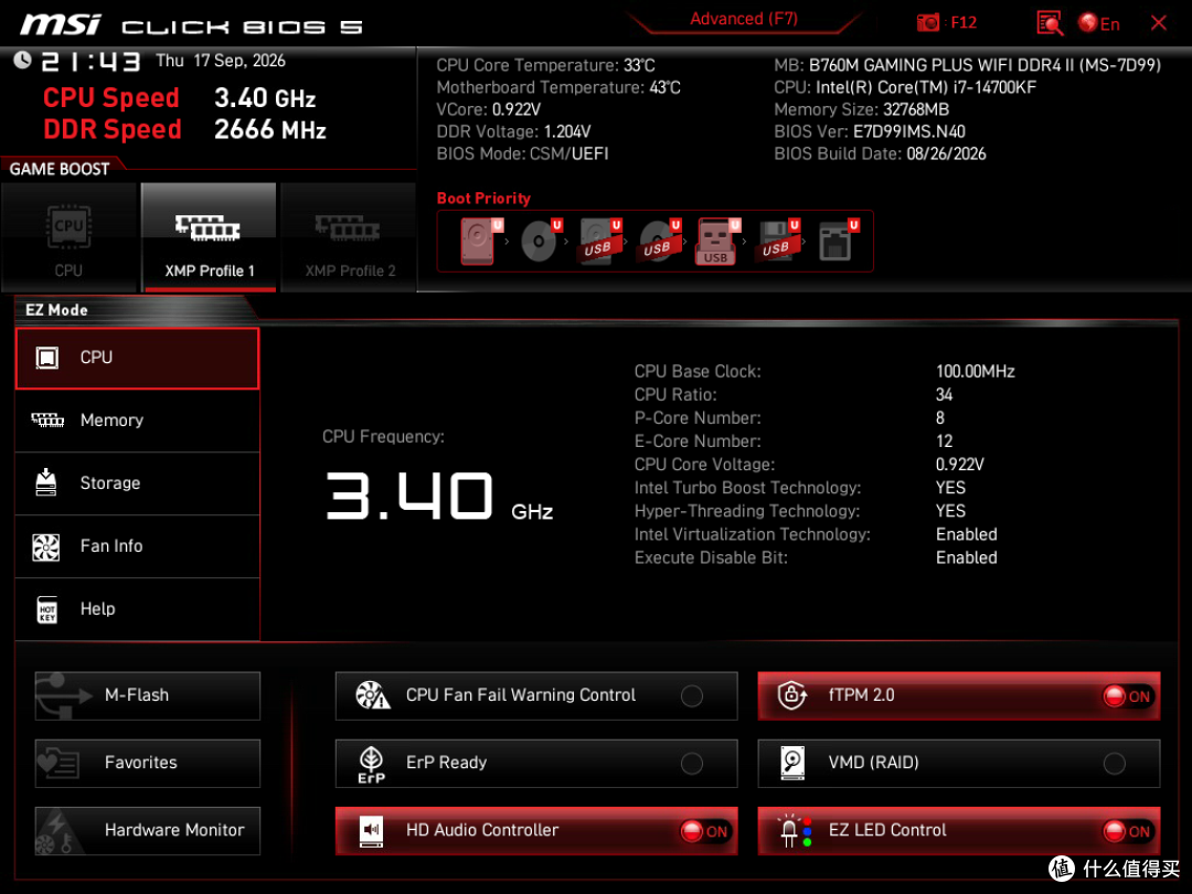 D4 MATX游戏主板再升级,微星B760M GAMING PLUS WIFI DDR4 II