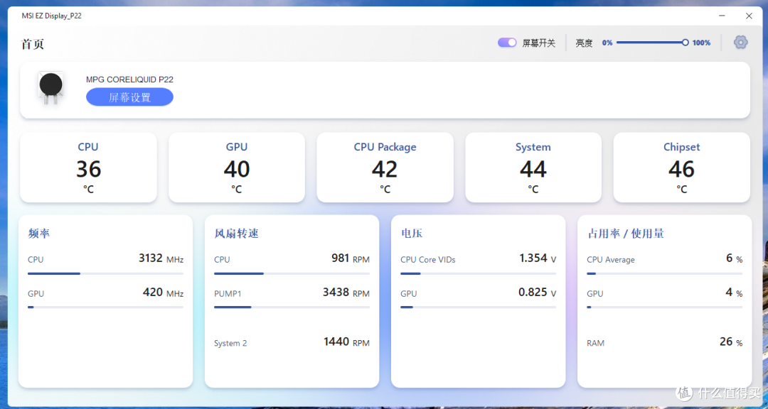 D4 MATX游戏主板再升级,微星B760M GAMING PLUS WIFI DDR4 II