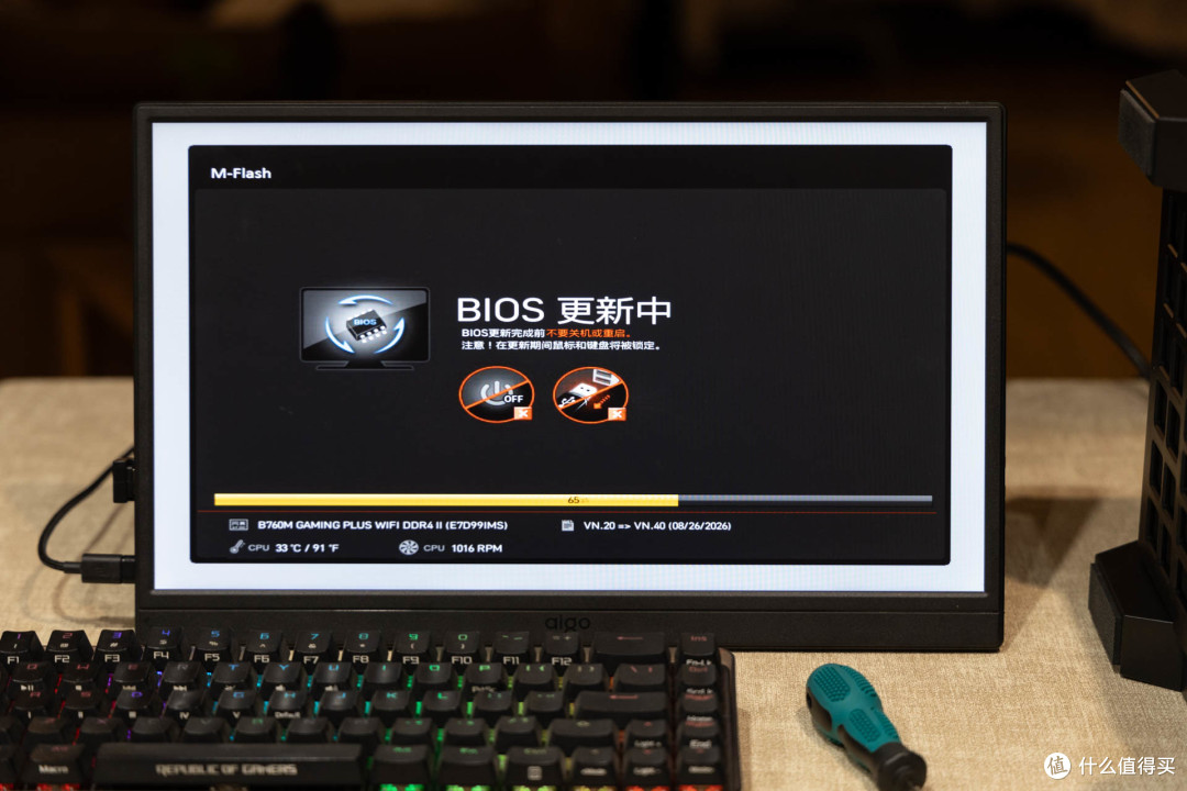 D4 MATX游戏主板再升级,微星B760M GAMING PLUS WIFI DDR4 II