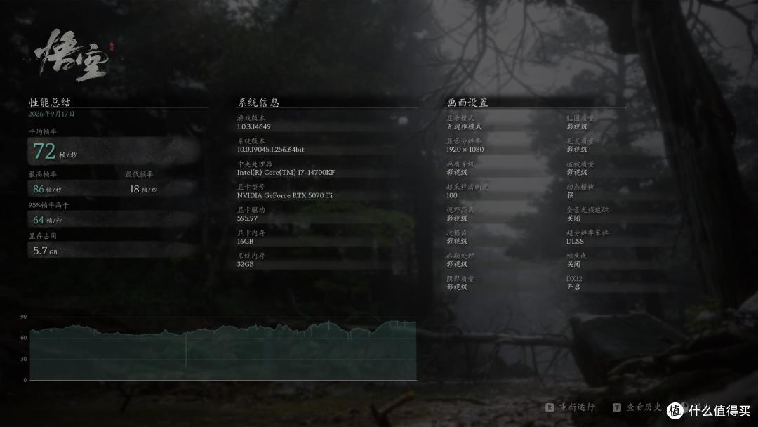 D4 MATX游戏主板再升级,微星B760M GAMING PLUS WIFI DDR4 II