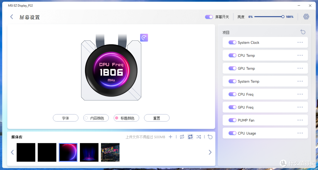 D4 MATX游戏主板再升级,微星B760M GAMING PLUS WIFI DDR4 II