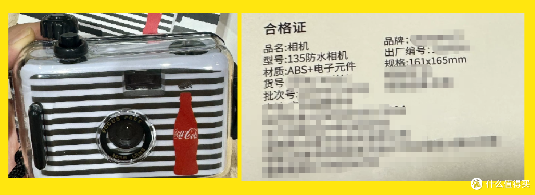 20块捡漏奥利奥联名胶卷相机!只要能用就值
