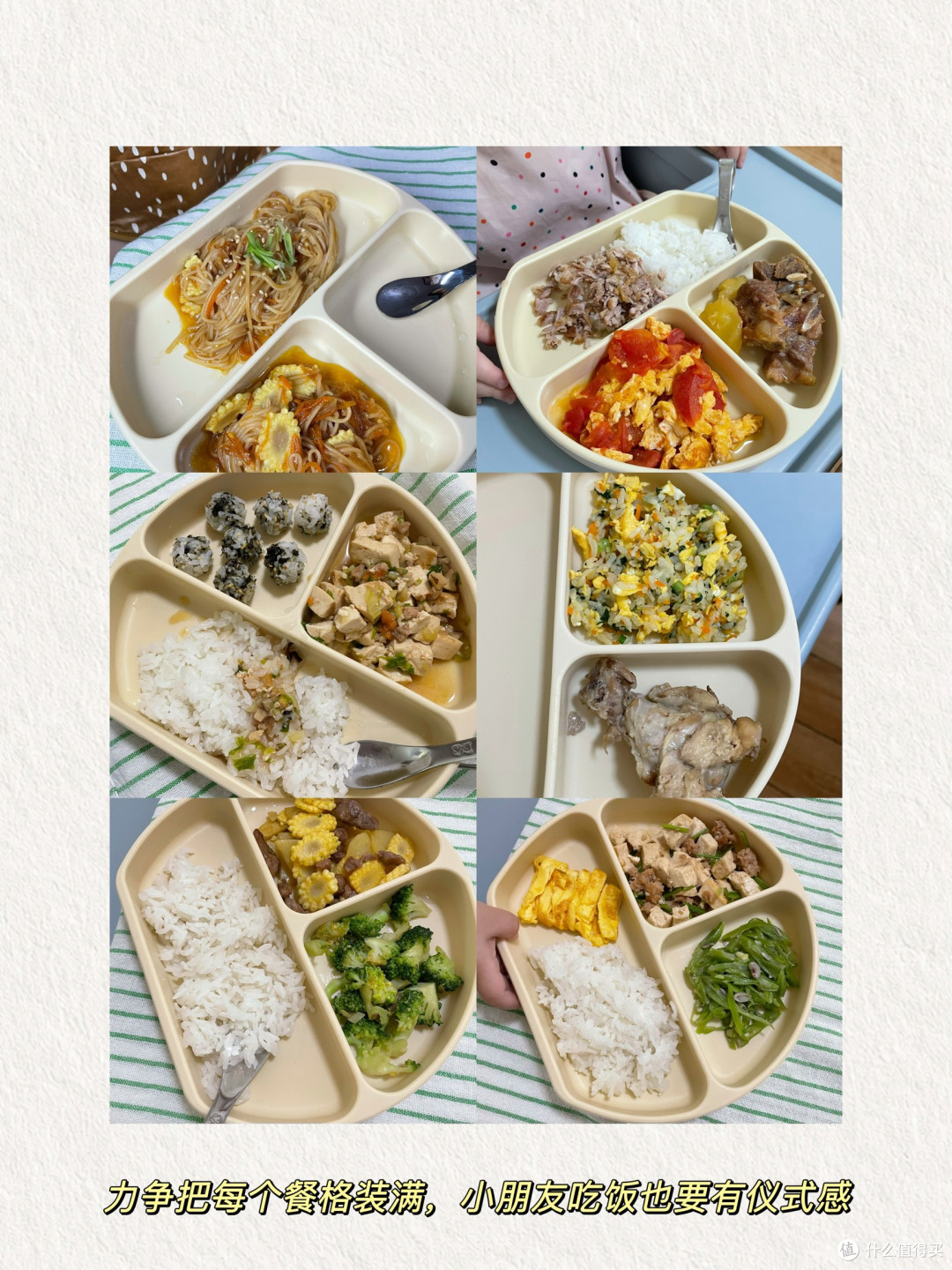 告别追喂!培养“饭渣”宝宝自主进食亲测有效