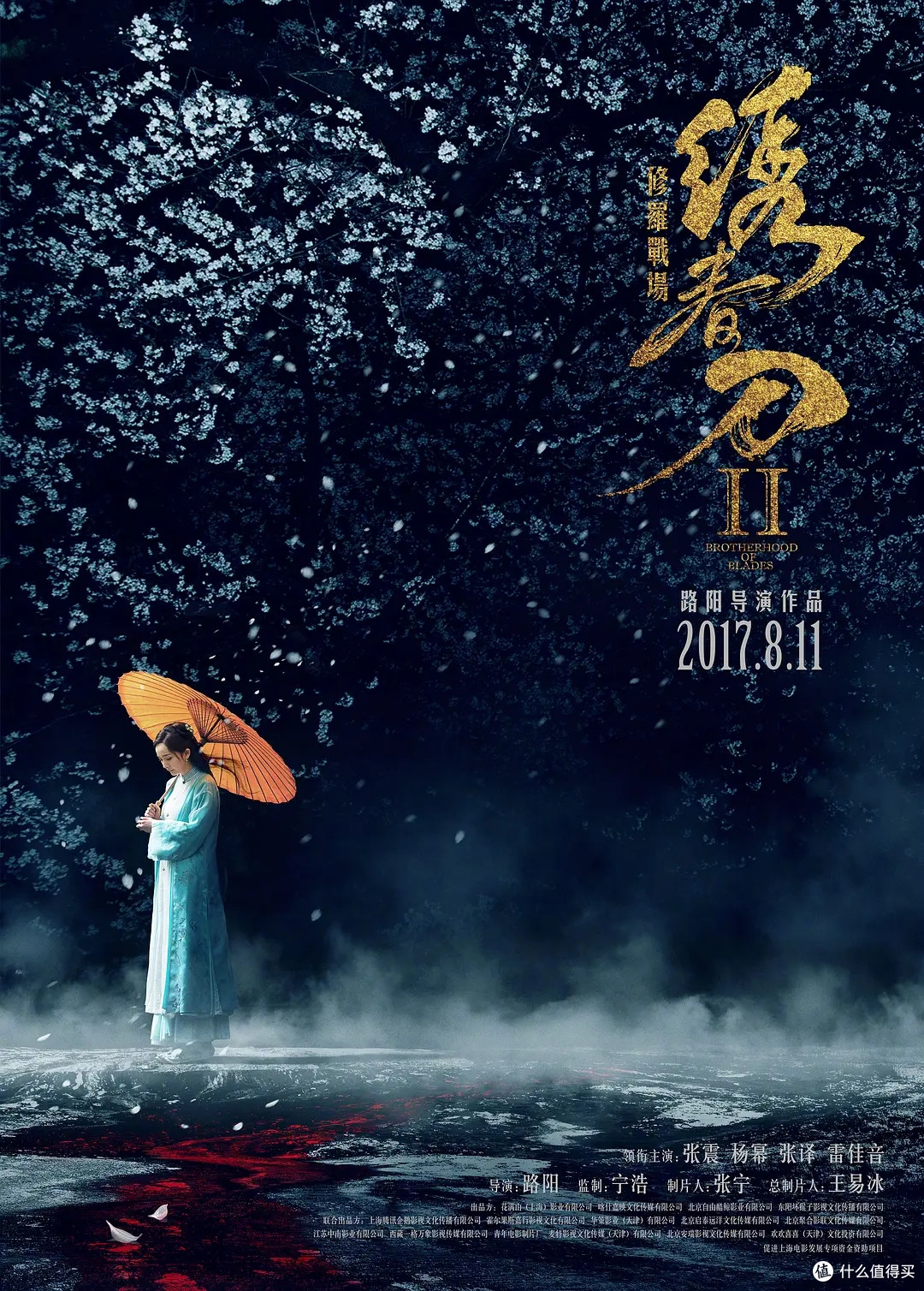 有剧透｜《绣春刀II：修罗战场》 想换个活法的人，最后死在自己换来的活法里