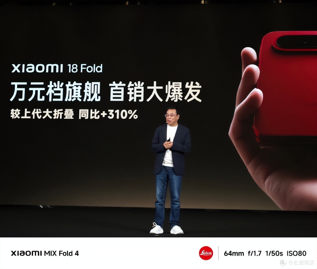 雷军没说错,小米18 Fold系列销量公布,华为之下安卓冠军