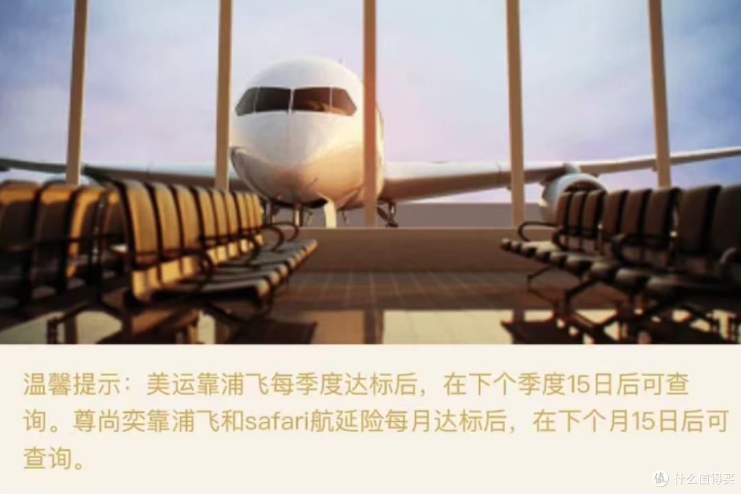 放水！限时！高端白金卡免年费！