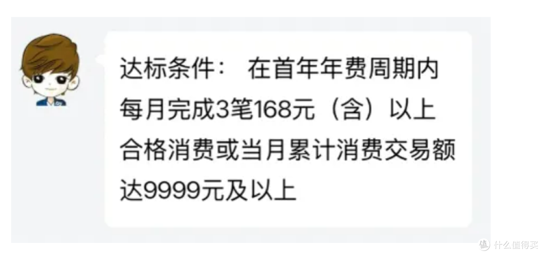 放水！限时！高端白金卡免年费！