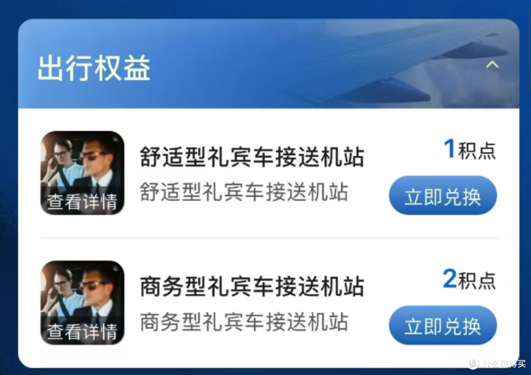 放水！限时！高端白金卡免年费！