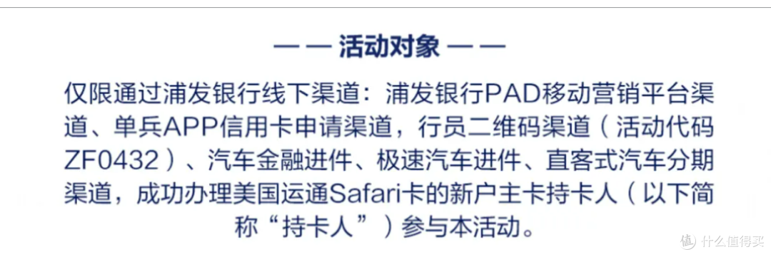 放水！限时！高端白金卡免年费！