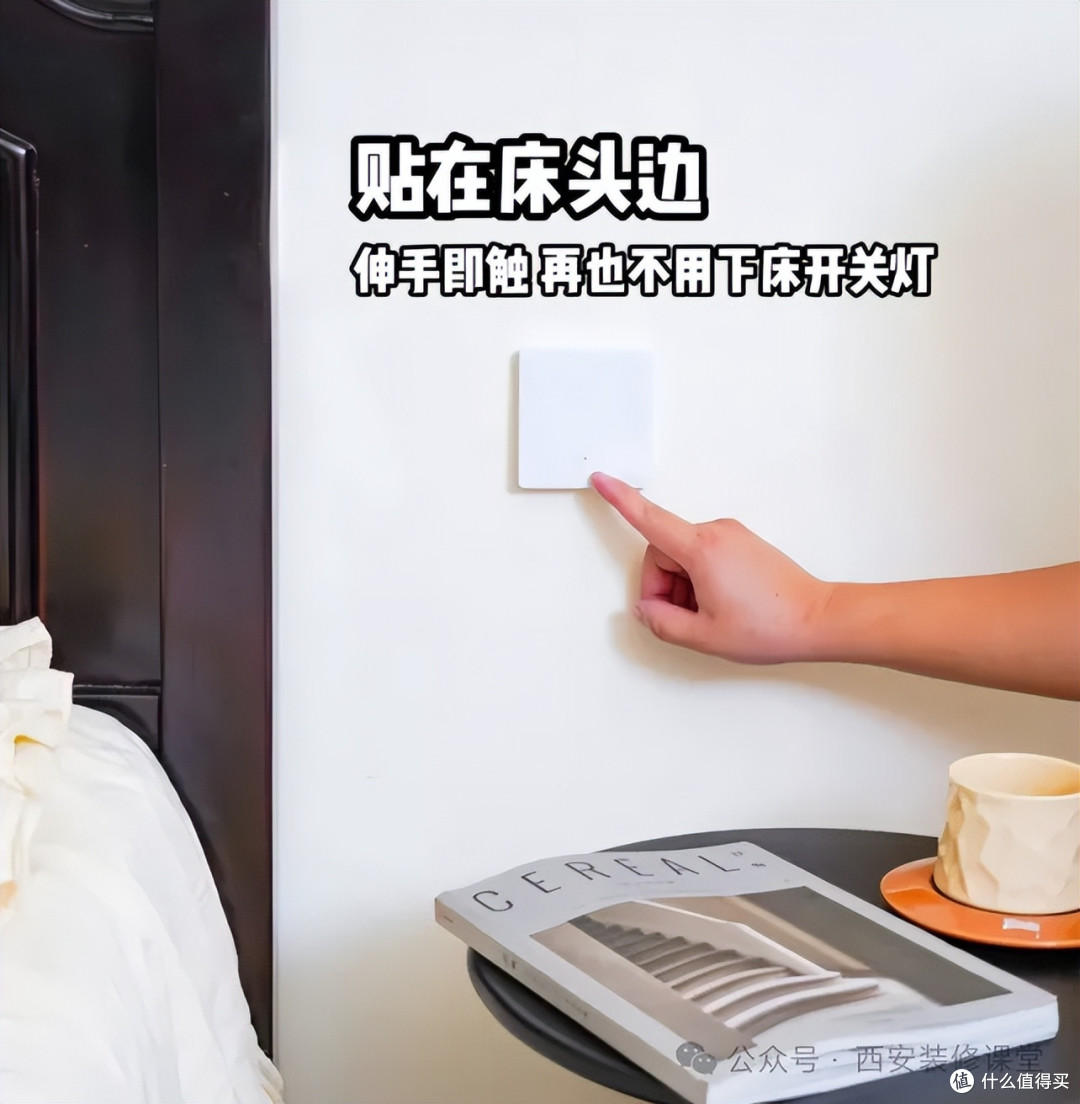 花小钱玩转智能家居,这些便宜货比贵的还顺手