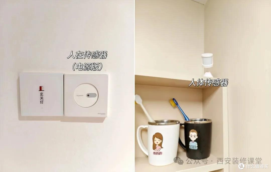 花小钱玩转智能家居,这些便宜货比贵的还顺手