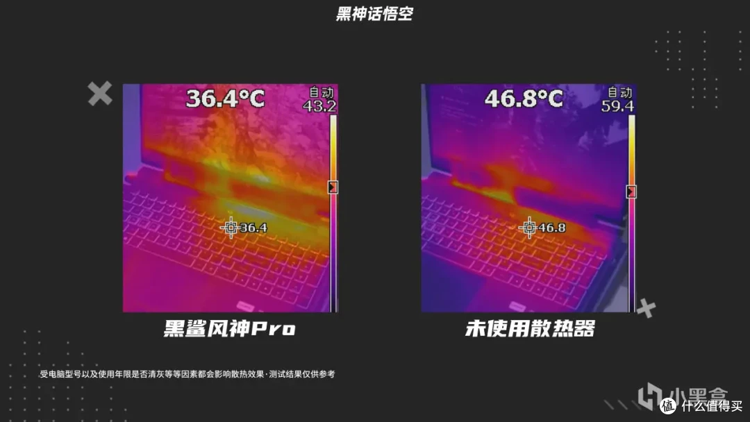 真的不烫了!压风散热器真有用!黑鲨风神Pro体验分享!