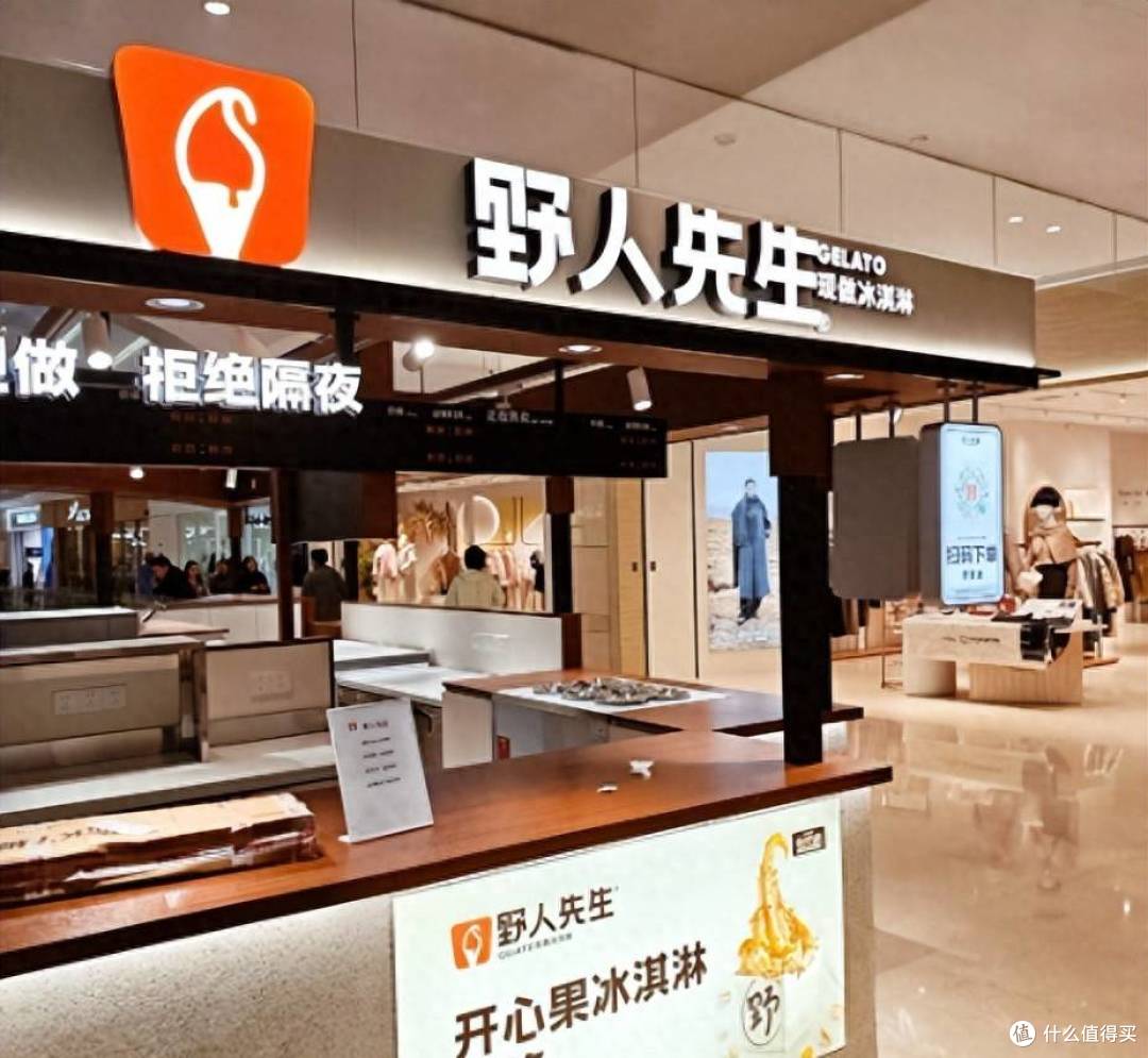 罗永浩吐槽野人先生"难吃",品牌装死涨粉40万:品牌真的不禁挖吗