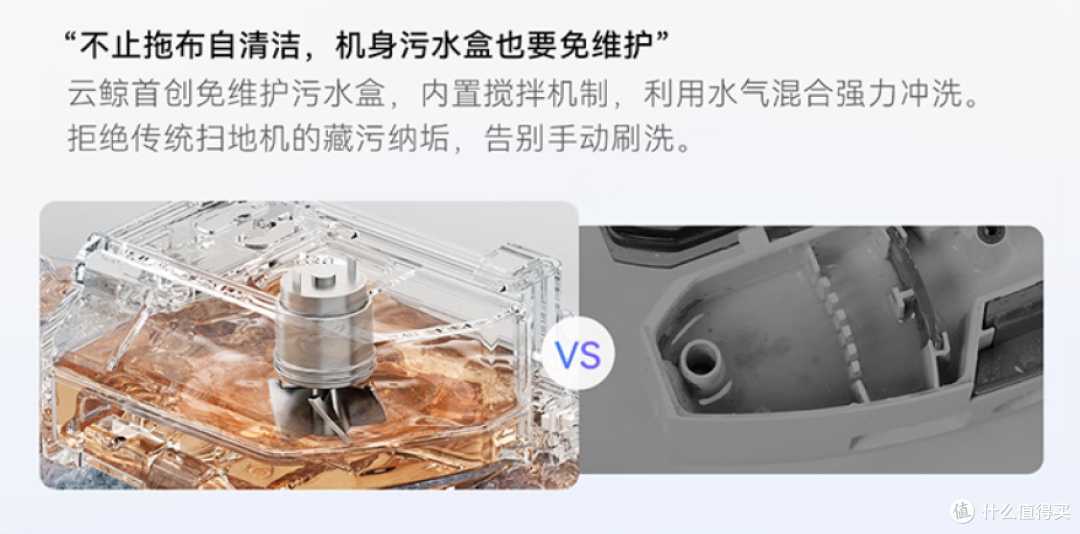 “最后 1%”的清洁革命,看云鲸 JX Ultra 如何做到极致净边