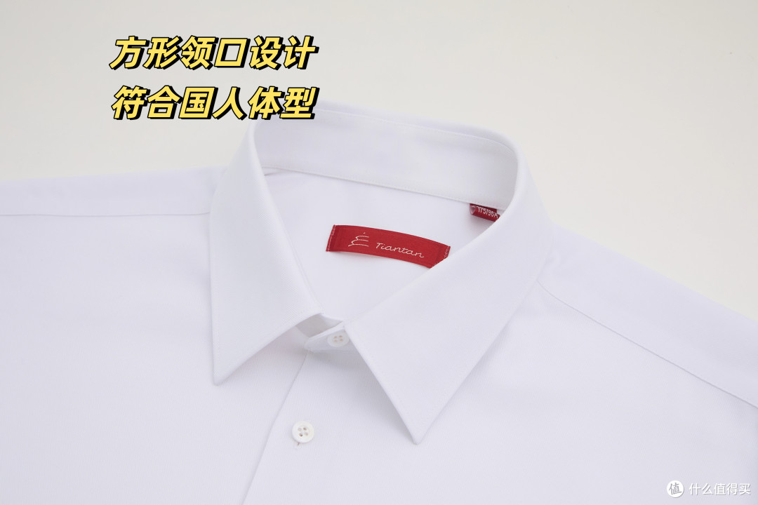 一件衬衫N种穿法，通勤休闲都能打