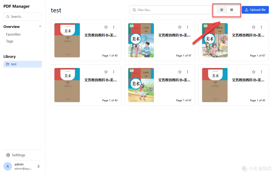 PDF 散落一硬盘?NAS 上建个自己的 PDF 图书馆