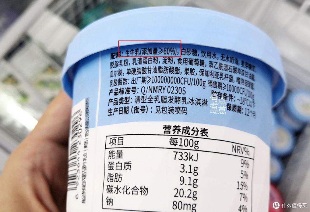罗永浩吐槽野人先生"难吃",品牌装死涨粉40万:品牌真的不禁挖吗