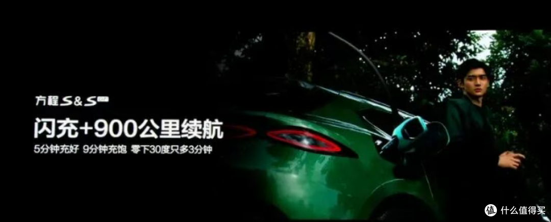 18.99万买台"猎豹"回家?方程S和方程S GT五个版本怎么选不亏?