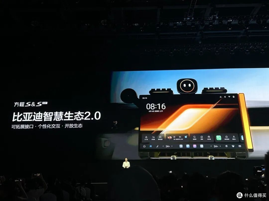 18.99万买台"猎豹"回家?方程S和方程S GT五个版本怎么选不亏?