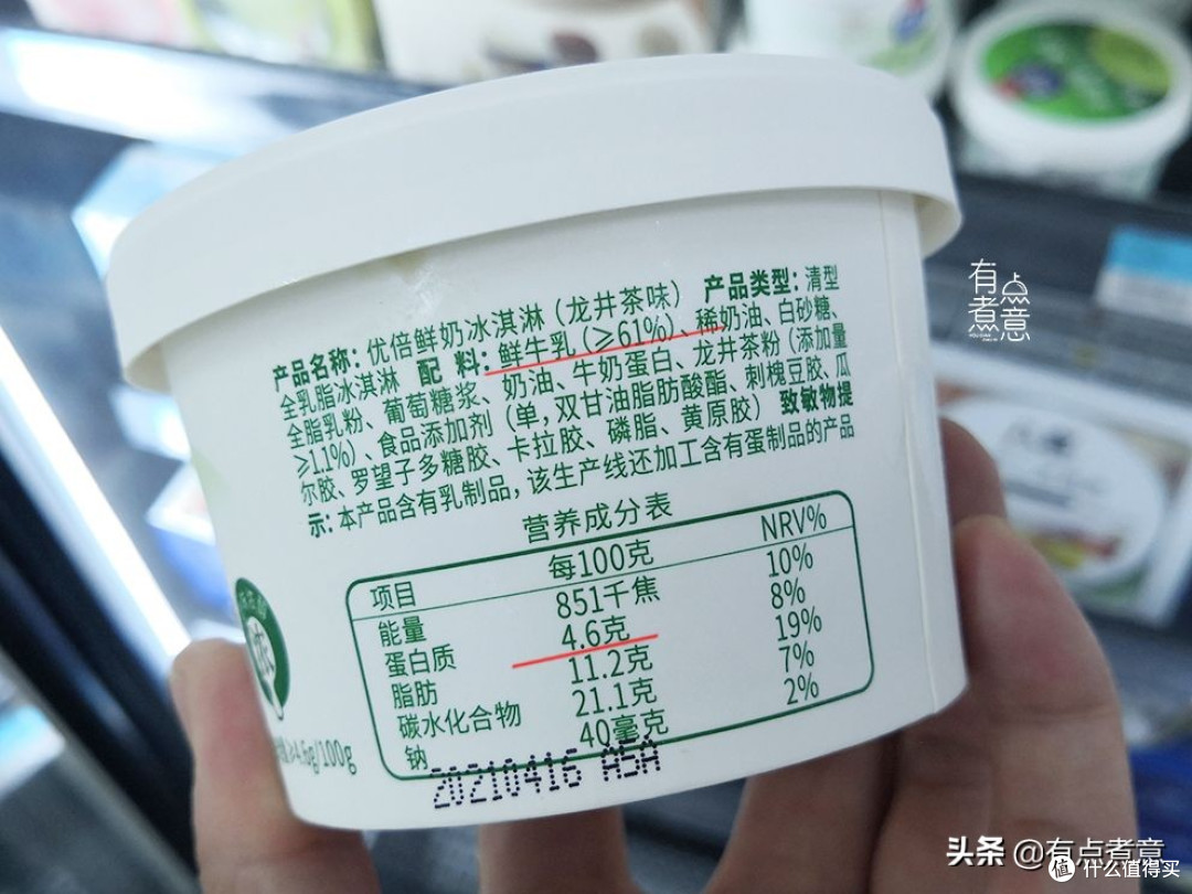 罗永浩吐槽野人先生"难吃",品牌装死涨粉40万:品牌真的不禁挖吗