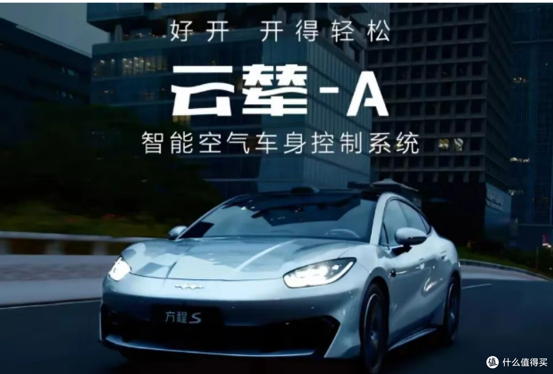 18.99万买台"猎豹"回家?方程S和方程S GT五个版本怎么选不亏?