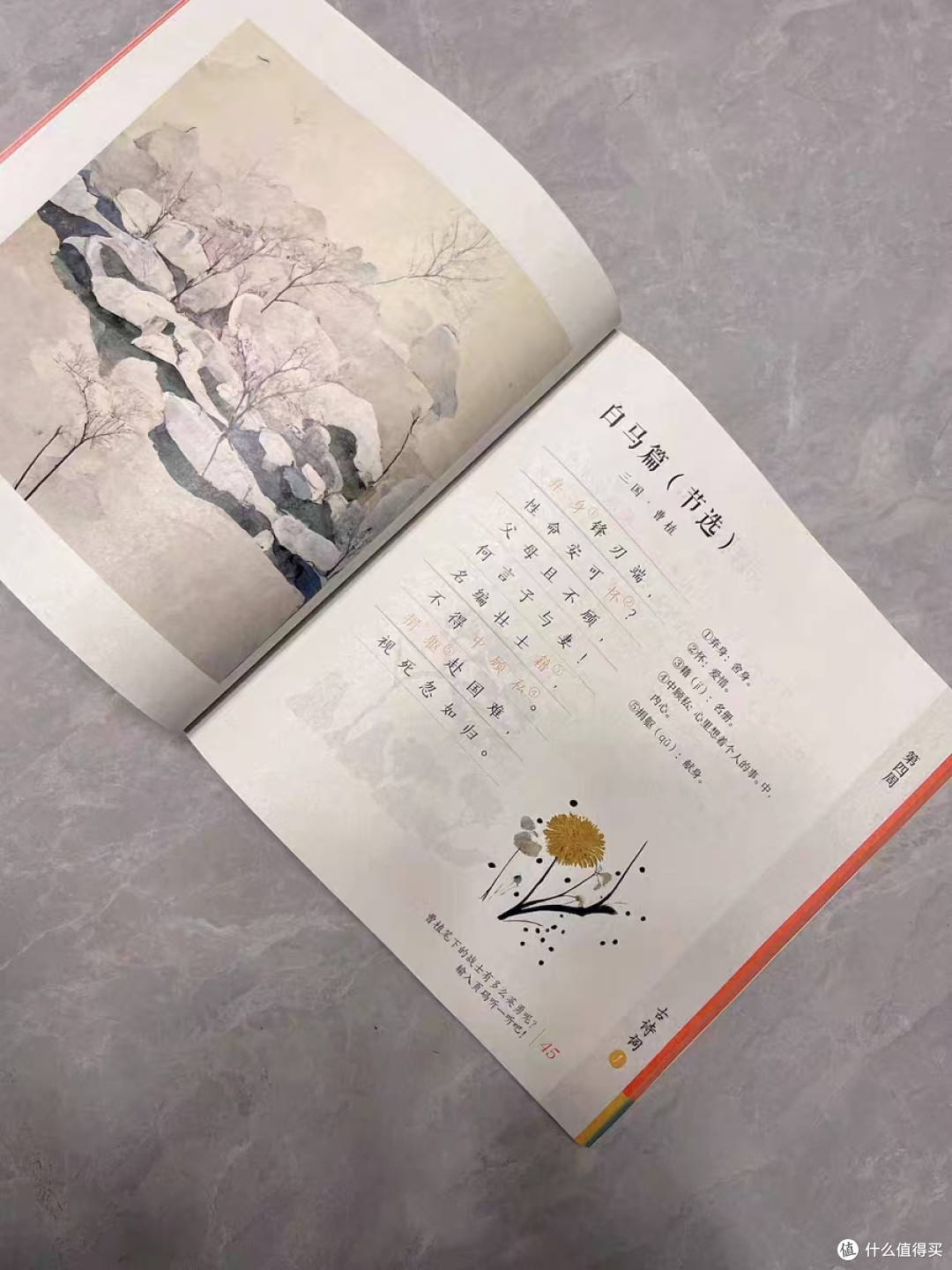 语文逆袭神器✨学而思337晨读法！每天7分钟攒满读写底气