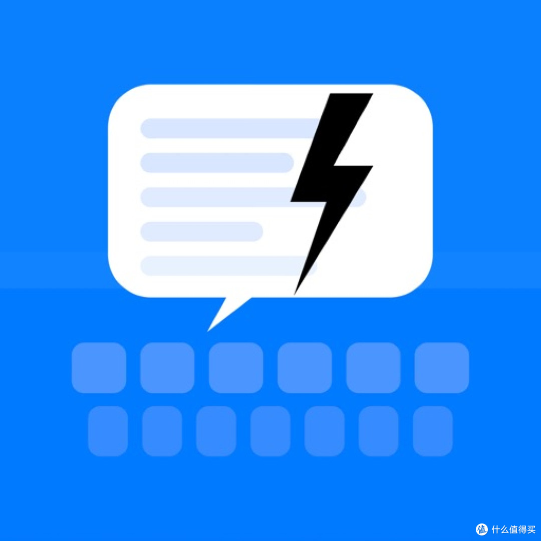 ReplyKit – Quick Reply