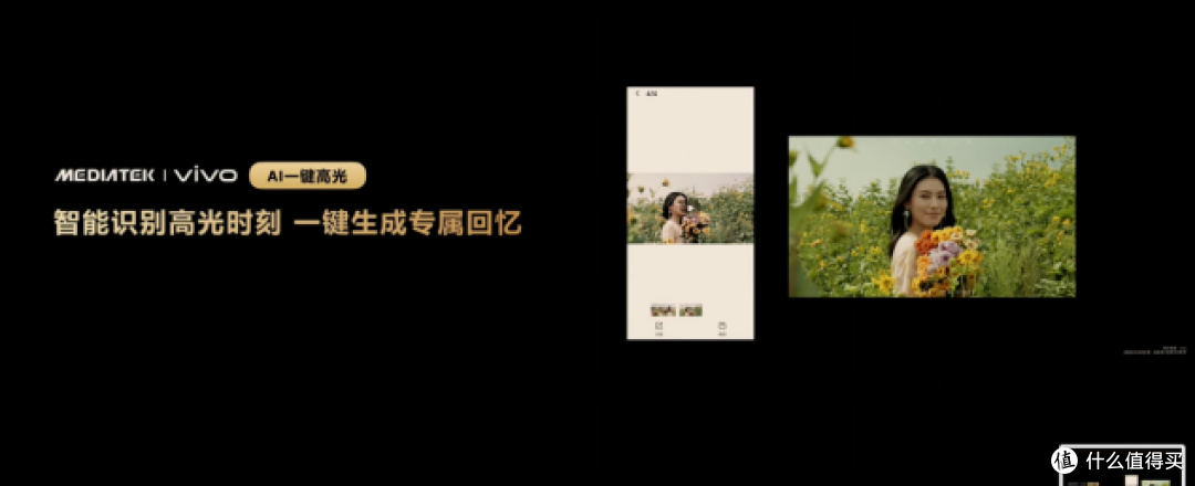 天玑 9600 Pro 发布智算融合架构精准调动 CPU、NPU、存储强算力
