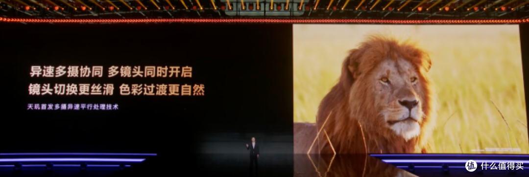 天玑 9600 Pro 发布智算融合架构精准调动 CPU、NPU、存储强算力
