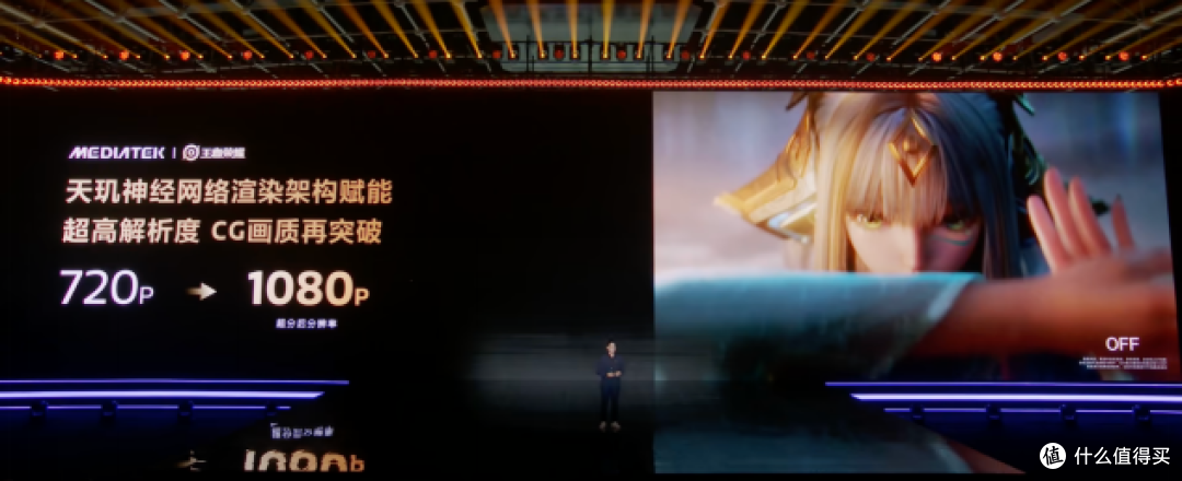 天玑 9600 Pro 发布智算融合架构精准调动 CPU、NPU、存储强算力